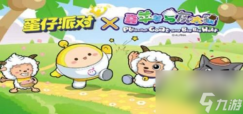 蛋仔派对礼包码2023最新一览