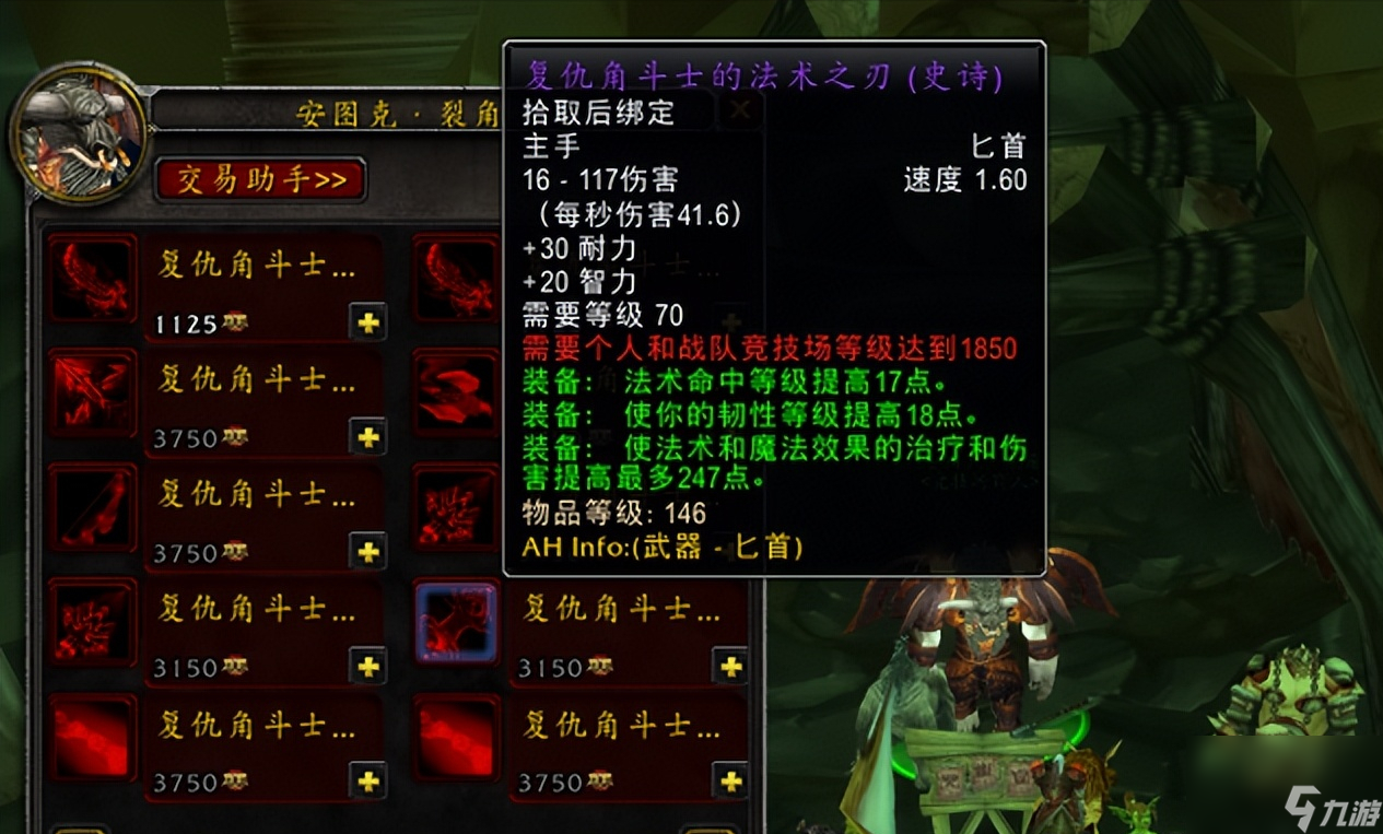 魔兽世界tbcS3赛季什么时候结束的？S3赛季结束时间介绍「待收藏」
