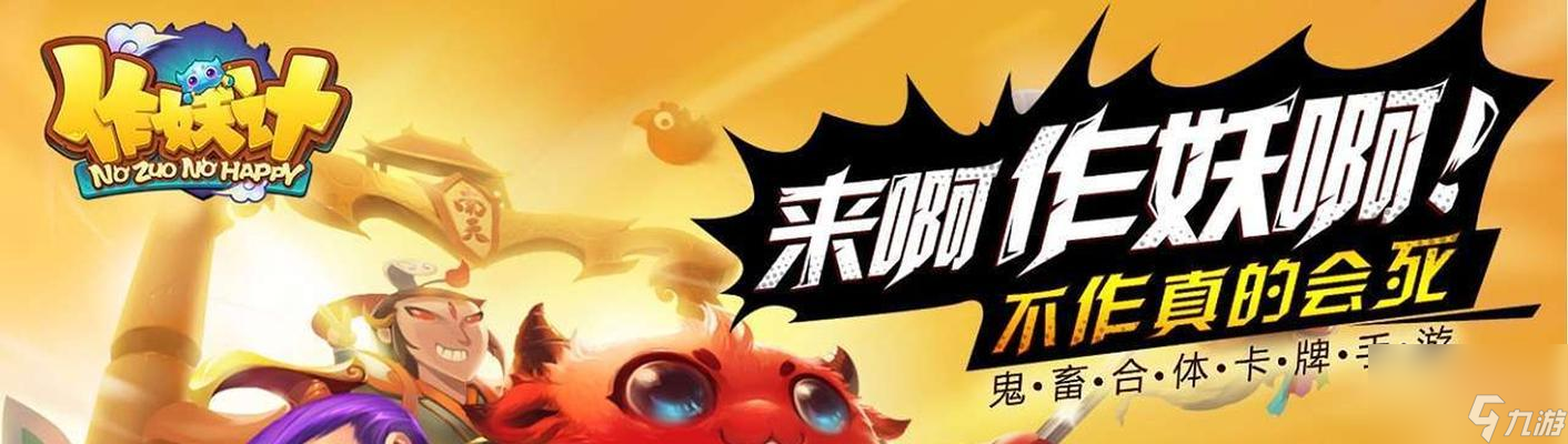 玩轉《亂斗西游》幫派大亂斗（如何在幫派大亂斗中戰(zhàn)無不勝）