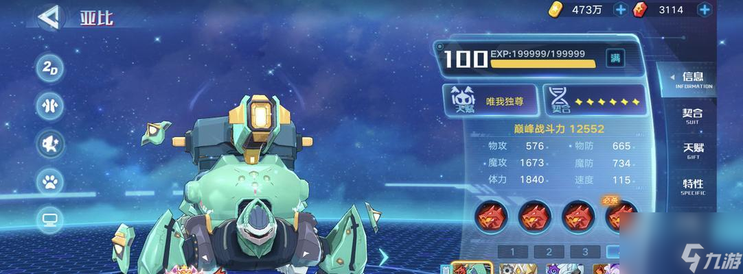 奥拉星新版本上线！全面解读新版更新及改动！（新版细节、新玩法、新角色一网打尽）
