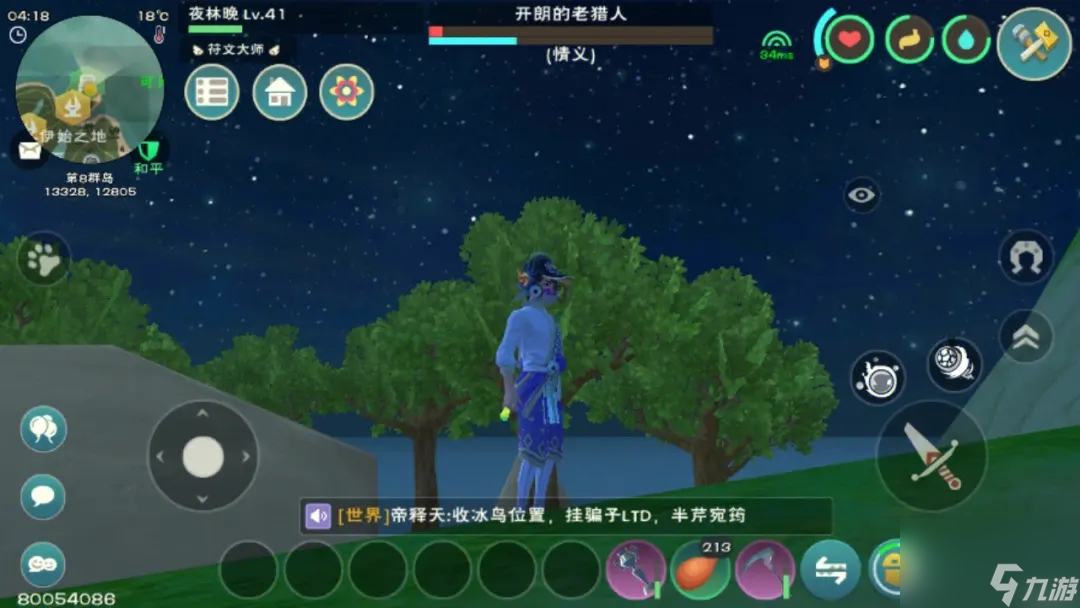 创造与魔法月光石在哪获取  月光石的用途