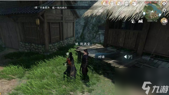 逆水寒手游逍遥负剑任务攻略 逍遥负剑攻任务图文通关大全