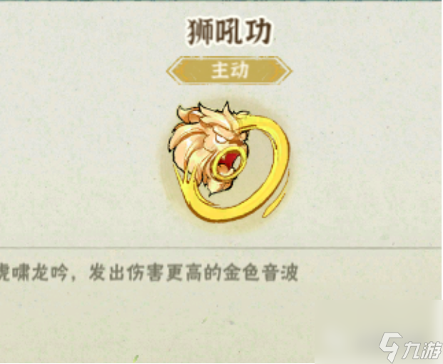 侠客梦 对局技能搭配 祝你事半功倍轻松过图
