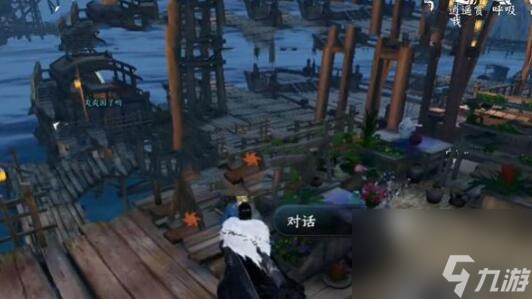 逆水寒手游东极海方言在哪,逆水寒手游东极海方言位置