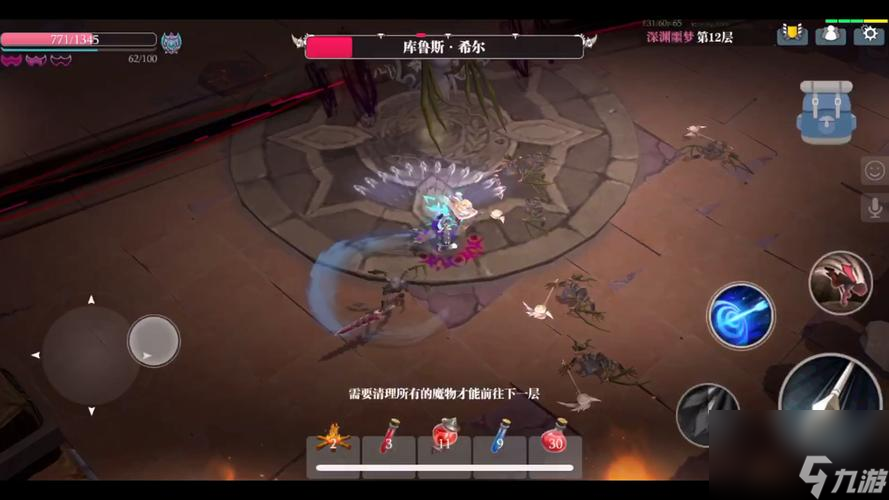 《魔渊之刃》游戏噩梦3层攻略（超详细攻略教你轻松通关！——游戏、噩梦3层、攻略）