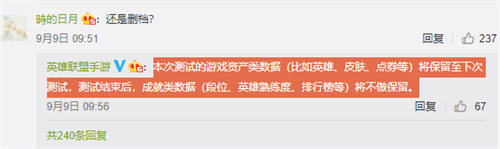 <a id='link_pop' class='keyword-tag' href='https://www.9game.cn/lolsy/'>英雄联盟手游</a>c测删档吗-数据是否会清零解答