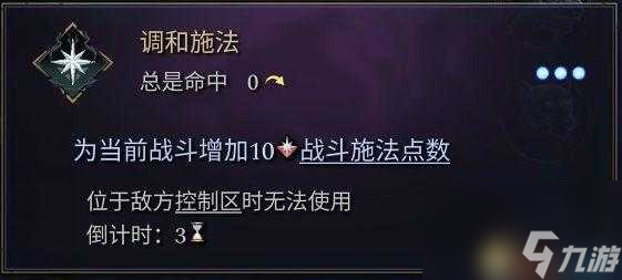 奇迹时代4兵种介绍-全兵种详细解析「专家说」