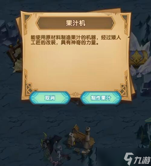 剑与远征戴蒙的礼物奇境攻略