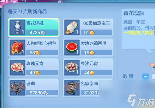 神武3网游攻略：勇闯奇幻世界，成为江湖大侠！