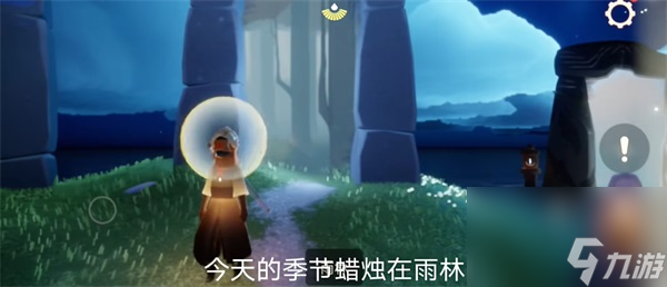 光遇10月31日季节蜡烛攻略 光遇10月31日季节蜡烛在哪里