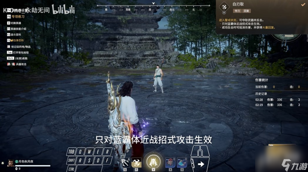 永劫无间武田信忠技能机制讲解攻略