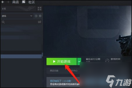 csgo帧数显示指令是什么-2023最新帧数显示指令常见问题汇总