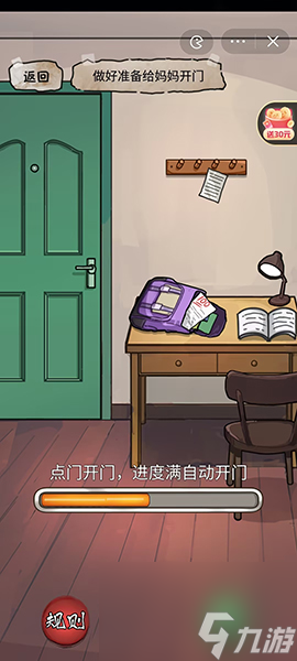 隐秘的档案姐姐怎么过