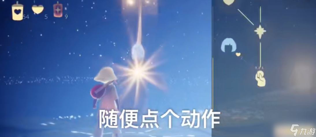 光遇手游怎么获取永久光翼