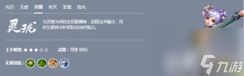 《天谕手游》什么职业强度高 职业选择推荐