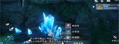 《逆水寒手游》探幽冥腾龙手获取方法介绍