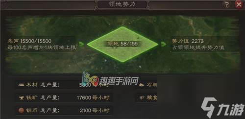 获得途径介绍 三国志战略版名声有什么用