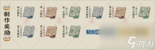《江南百景图》巧变万化智趣足玩法攻略