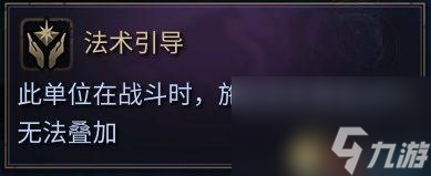 奇迹时代4兵种介绍-全兵种详细解析「专家说」