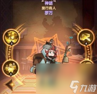 《剑与远征》竞技场的馈赠奖励介绍