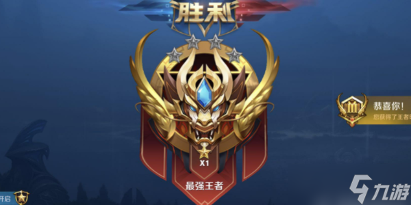 王者荣耀S34赛季什么时候开始