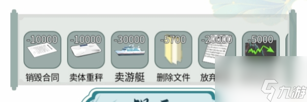 文字玩出花壓力山大怎么過？