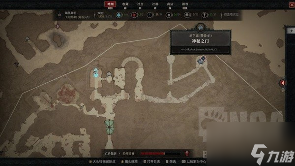 暗黑破坏神4三神教之路支线攻略-暗黑破坏神4任务怎么接取