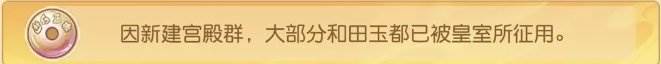 《夢幻西游手游》夢長安世家季怎么經(jīng)商 夢長安世家季經(jīng)商攻略
