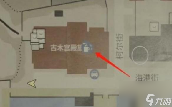 心灵杀手2亮瀑镇古木宫殿藏匿物在哪