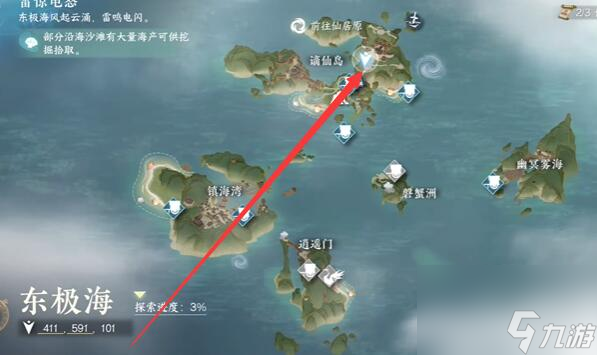 逆水寒手游逍遥负剑攻略 逍遥负剑图文攻略