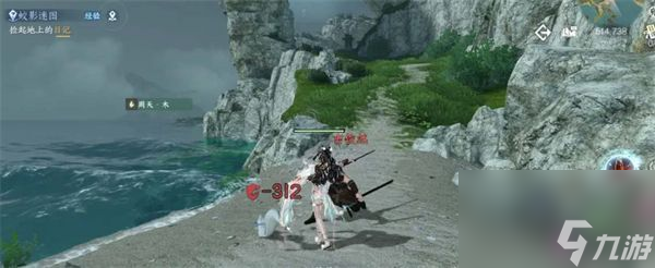 逆水寒手游武痴逐愿奇遇任务怎么完成-武痴逐愿奇遇任务完成攻略