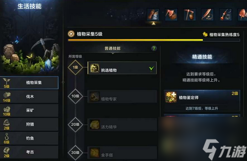 命运方舟强化材料在哪获得 强化材料获得方法