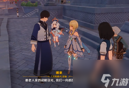 原神请仙任务怎么过-请仙任务详细攻略