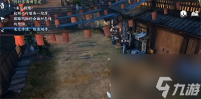 《逆水寒手游》唯我华夏称号获得方法一览