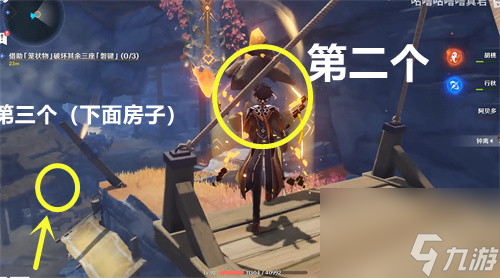 巧瞒七星解磐键触发攻略 原神三处磐键怎么破坏