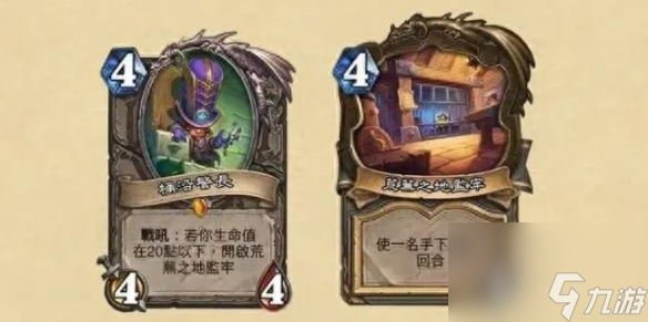《炉石传说：决战荒芜之地》上线时间介绍