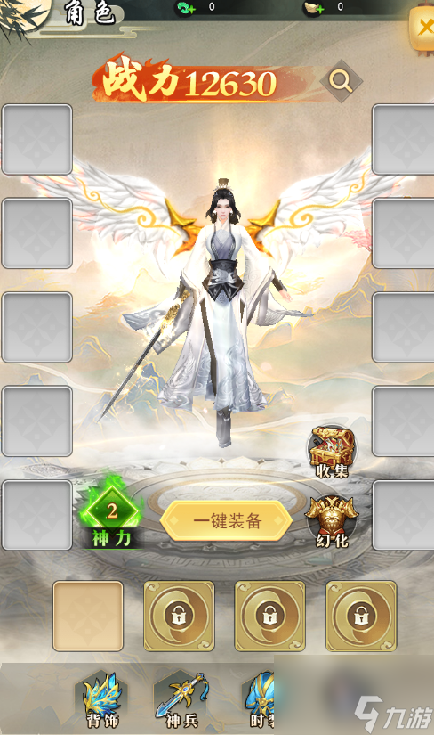 轻松修仙游戏《<a id='link_pop' class='keyword-tag' href='https://www.9game.cn/julonglieshou/'>巨龙猎手</a>》角色系统介绍