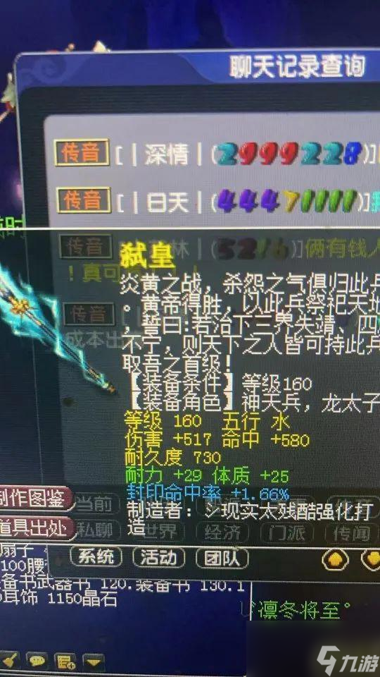 梦幻西游无级别专用喜剧再现江湖，一言难尽的前世奖励！