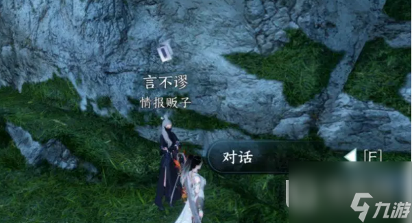 <a id='link_pop' class='keyword-tag' href='https://www.9game.cn/nishuihan1/'>逆水寒手游</a>抱大腿动作如何获取攻略