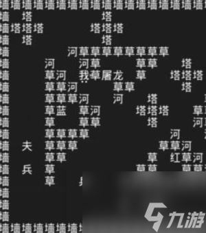 知识就是力量游戏12关通关攻略 知识就是力量第12关怎么过