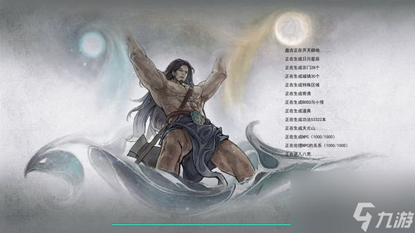 鬼谷八荒功法怎么选