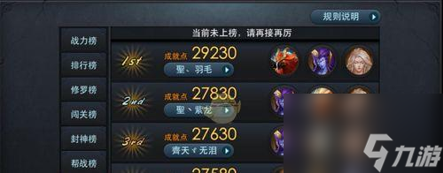 《乱斗西游》游戏赐福获得方法大全（解锁神秘祝福，提升战斗实力）