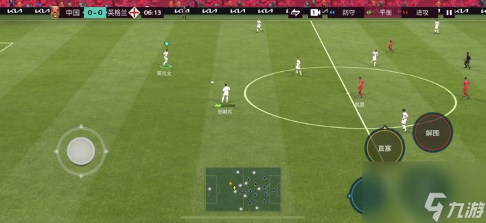 《FIFA足球世界》怎么传球？ 传球操作技巧