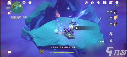 【原神】枫丹科学院纪事 | 支线任务：回收冷凝器