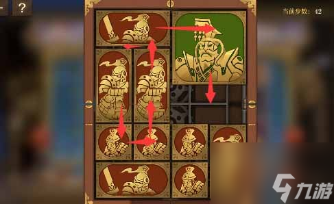 空之要塞启航困龙阵第24关怎么过