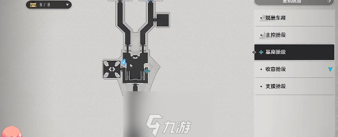 崩壞星穹鐵道千面變相任務怎么做-千面變相任務流程
