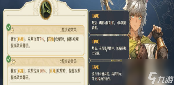 《铃兰之剑》兵蜂加点推荐 《铃兰之剑》兵蜂怎么加点