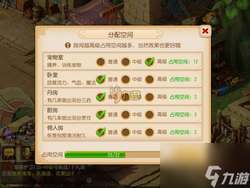 建造攻略手游,手游攻略建筑大师：梦想之岛——建造与策略的艺术