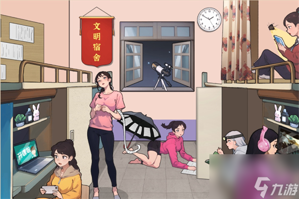 玩梗找茬王内卷宿舍如何过-内卷宿舍攻略图文详解分享「2023推荐」