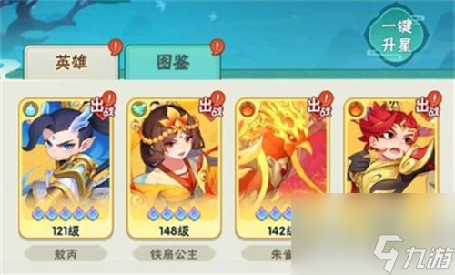 葫芦娃大作战孙悟空怎么获取 孙悟空获取方法介绍